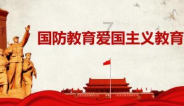召唤神龙万宁版祖龙