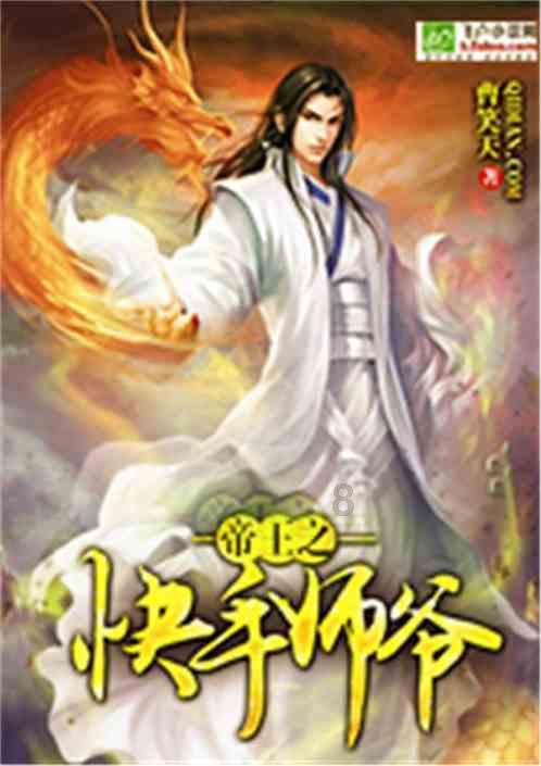 燃烧吧大脑装瓶子游戏